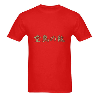 T-shirt Dragon Of Dojima | KietsuJapan