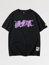 Tee Shirt Ecriture Japonaise Okayama